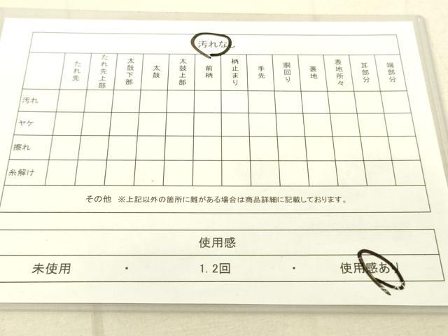平和屋着物◎六通柄袋帯 唐織 双鶴草花文 金糸 正絹 逸品 DAAT8723zy