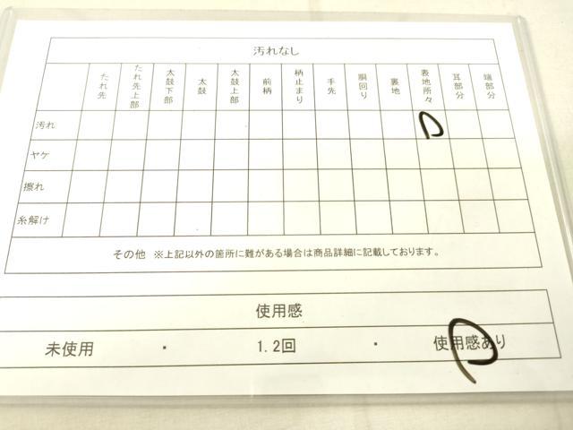 平和屋着物◎六通柄袋帯 花唐草文 金銀糸 正絹 逸品 DAAT8729zy