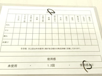 平和屋着物◎両面　全通柄袋帯　遠山文　金糸　暈し染め　正絹　逸品　DAAT8732zy