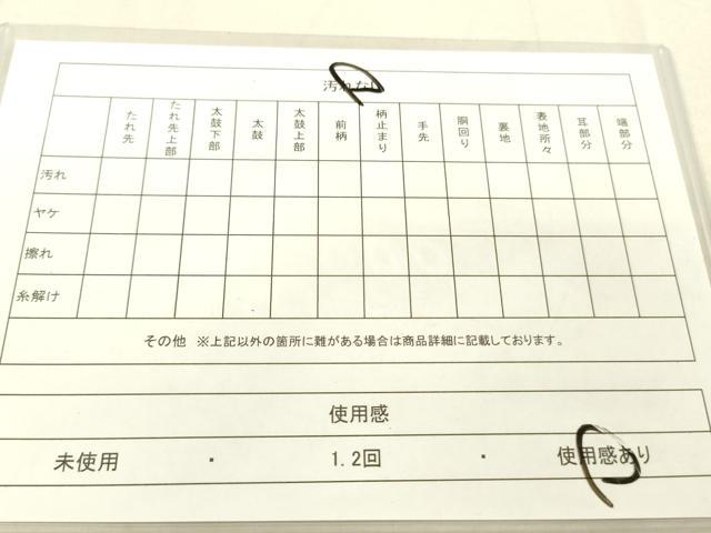 平和屋着物◎両面　全通柄袋帯　遠山文　金糸　暈し染め　正絹　逸品　DAAT8732zy