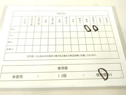 平和屋着物◎六通柄袋帯 唐織 舞花文 金糸 正絹 逸品 DAAT8767zy