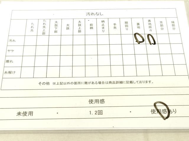 平和屋着物◎六通柄袋帯 鏡裏花鳥文 金銀糸 正絹 逸品 DAAT8769zy