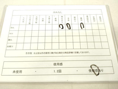 平和屋着物◎六通柄袋帯 正倉院花文 銀糸 正絹 逸品 DAAT8775zy