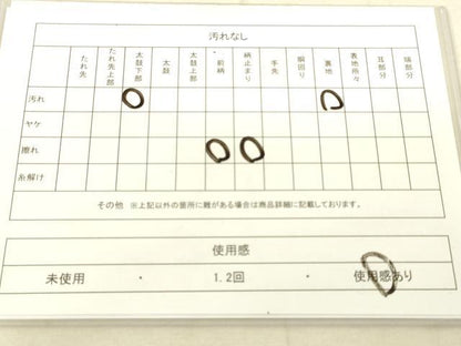 平和屋着物◎六通柄袋帯 尾長鳥 金銀糸 正絹 逸品 DAAT8776zy