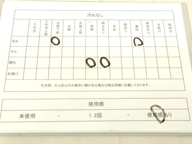 平和屋着物◎六通柄袋帯 尾長鳥 金銀糸 正絹 逸品 DAAT8776zy