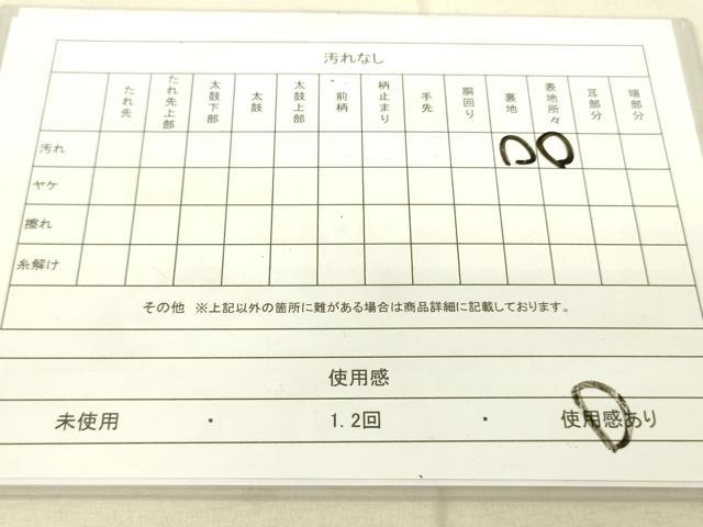 平和屋着物◎六通柄 本袋帯 更紗花文 金糸 正絹 逸品 DAAT8777zy