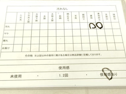 平和屋着物◎六通柄袋帯 作家物 舞花文 金銀糸 正絹 逸品 DAAT8778zy