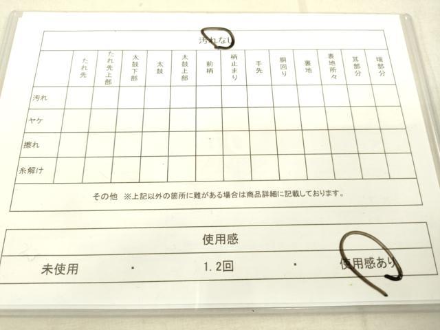 平和屋着物◎六通柄袋帯　飛鶴文　金糸　正絹　逸品　DAAT8785zy