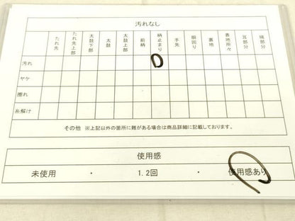 平和屋着物◎六通柄袋帯 唐織 向い鳥花松文 金糸 正絹 逸品 DAAT8772zy