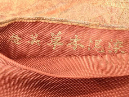 平和屋着物◎六通柄袋帯　抽象文様　奄美草木泥染　金糸　正絹　逸品　DAAT8805zy