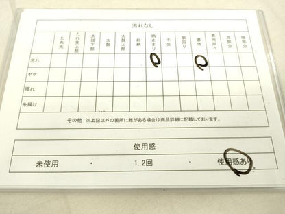 平和屋着物◎六通柄袋帯　抽象文様　奄美草木泥染　金糸　正絹　逸品　DAAT8805zy