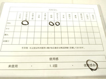 平和屋着物◎全通柄袋帯 霞文 正絹 逸品 DAAT8811zy