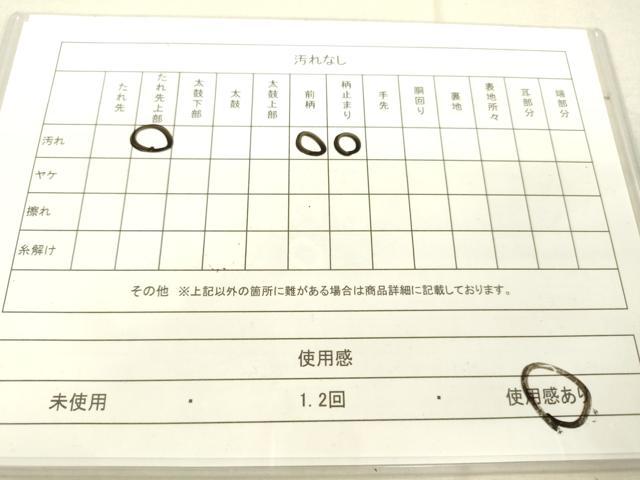 平和屋着物◎全通柄袋帯 霞文 正絹 逸品 DAAT8811zy