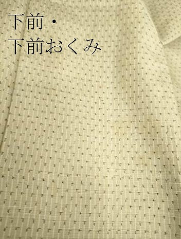 平和屋着物▽上質な紬 単衣 丸文 正絹 逸品 DAAT9009az