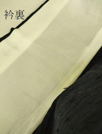 平和屋着物▽上質な紬 単衣 藍むすび 亀甲花文 反端付き 正絹 逸品 DAAT9104az