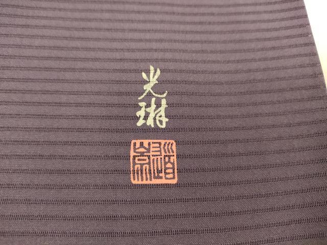 平和屋着物▽松尾光琳 訪問着 無双 絽袷 絽×絽 銀花 銀彩 正絹 逸品 DAAT9111az