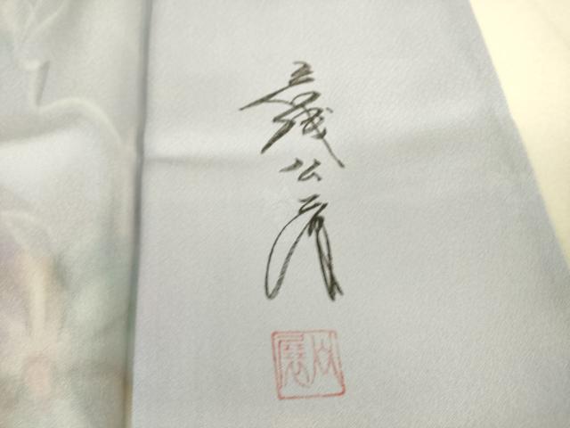 平和屋着物▽染色家 岩浅公展　小紋　単衣　蔦の葉花文　暈し染め　正絹　逸品　未使用　DAAT9122az