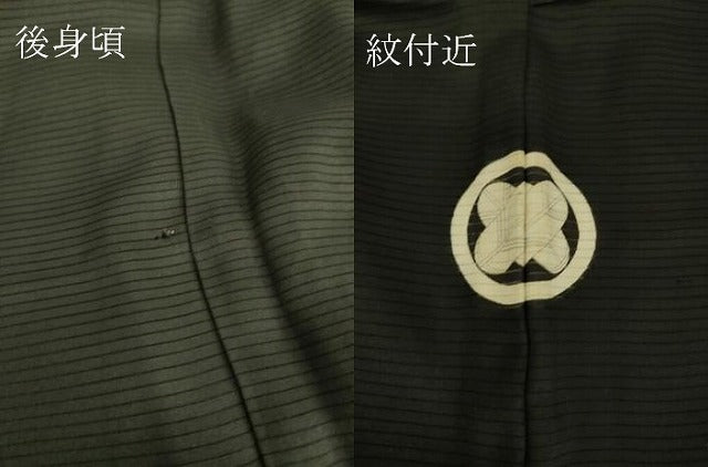 平和屋着物▽男性 黒紋付長羽織 スリーシーズン 春夏秋 塵除け 絽 正絹 逸品 DAAT9159az