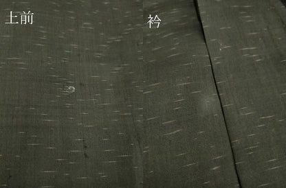 平和屋着物▽上質な紬 単衣 絣文 黒地 正絹 逸品 DAAT9180az