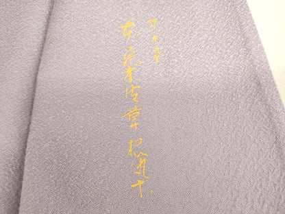 平和屋着物▽江戸小紋 単衣 本泥木皮草根染 鮫小紋柄 薄葡萄色 正絹 逸品 DAAT9181az