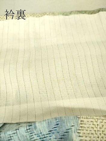 平和屋着物▽上質な紬 単衣 舞花文 正絹 逸品 DAAT9189az
