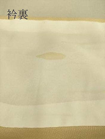 平和屋着物▽訪問着　単衣　地紙花文　暈し染め　金彩　正絹　逸品　DAAT9200az