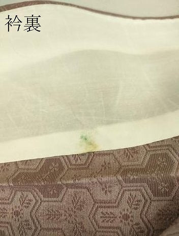 平和屋着物▽上質なお召 色無地 単衣 毘沙門亀甲地紋 梅染色 正絹 逸品 DAAT9214az