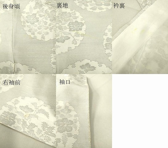 平和屋着物▽本場大島紬 白大島 単衣 雪輪花文 正絹 逸品 DAAT9231az