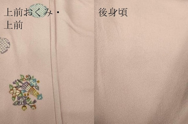 平和屋着物▽上質な小紋 単衣 型染め 雪輪花鳥文 正絹 逸品 DAAT9239az