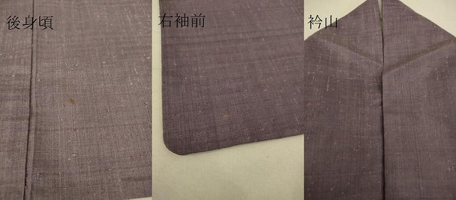 平和屋着物▽上質な紬　単衣　葡萄鼠色　正絹　逸品　DAAT9240az