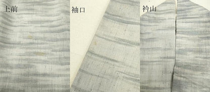 平和屋着物▽上質な紬　単衣　霞文　正絹　逸品　DAAT9242az