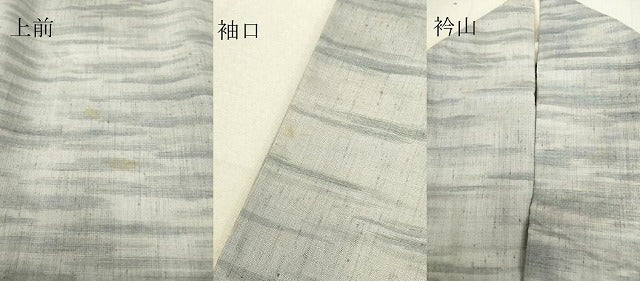 平和屋着物▽上質な紬　単衣　霞文　正絹　逸品　DAAT9242az