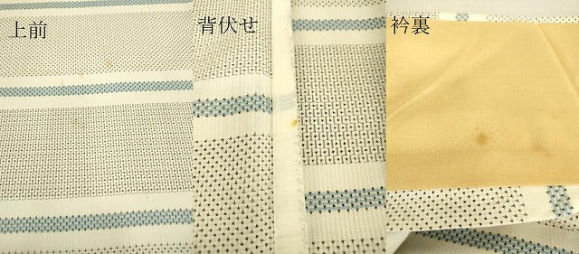 平和屋着物▽本場大島紬 白大島 単衣 横段文 100亀甲 正絹 逸品 DAAT9250az