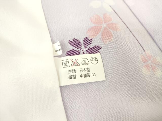 平和屋着物▽小紋 単衣 舞桜文 洗える着物 DAAT9255az
