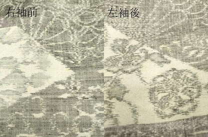 平和屋着物▽小千谷紬 単衣 花切嵌め文様 正絹 逸品 DAAT9340az