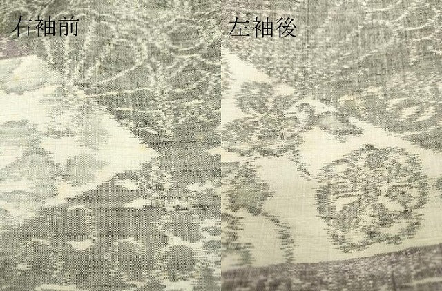平和屋着物▽小千谷紬 単衣 花切嵌め文様 正絹 逸品 DAAT9340az
