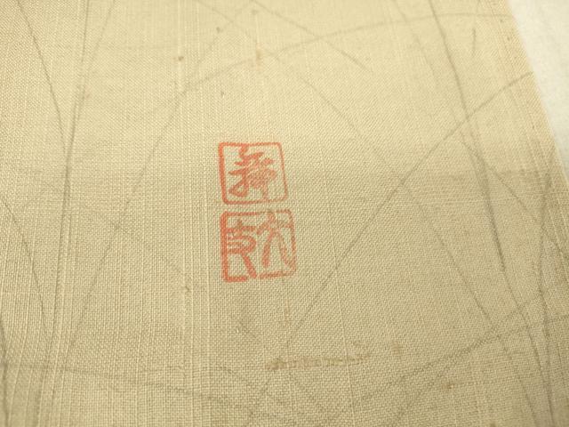 平和屋着物▽訪問着 単衣 紬地 作家物 草花文 手描き 金彩 正絹 逸品 DAAT9341az