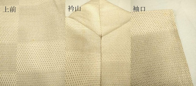 平和屋着物▽本塩沢 単衣 格子 110亀甲 正絹 逸品 DAAT9345az