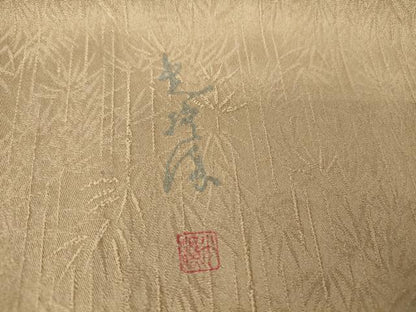 平和屋着物▽伝統工芸師 服部光擴監修 色無地 単衣 笹竹地紋 渋柿色 正絹 逸品 DAAT9360az