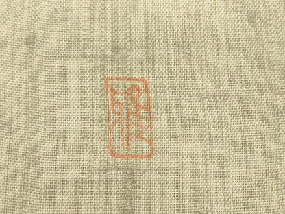 平和屋着物▽訪問着 単衣 生紬 作家物 魚文 蟹 暈し染め 金彩 正絹 逸品 DAAT9368az