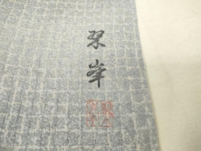 平和屋着物▽上質な小紋 単衣 作家物 霞文 暈し染め 高島屋扱い 正絹 逸品 DAAT9383az