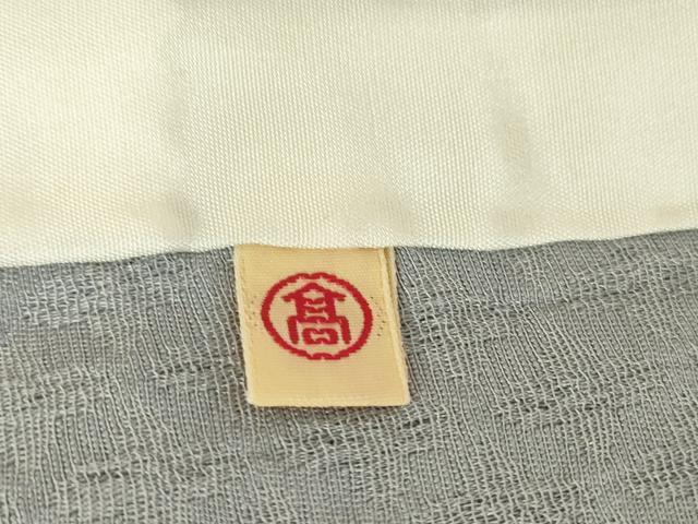 平和屋着物▽上質な小紋 単衣 作家物 霞文 暈し染め 高島屋扱い 正絹 逸品 DAAT9383az