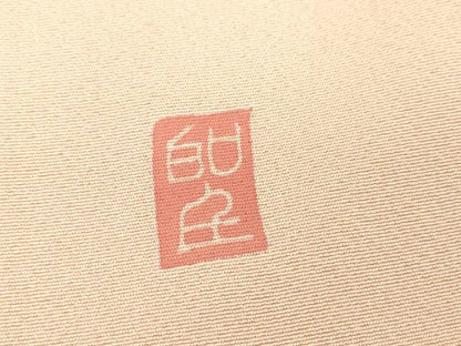 平和屋着物▽訪問着 単衣 友禅 作家物 吉祥花文 正絹 逸品 DAAT9384az
