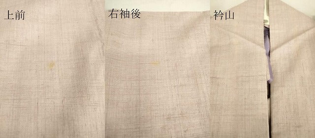 平和屋着物▽結城紬　単衣　薄柿色　正絹　逸品　DAAT9392az