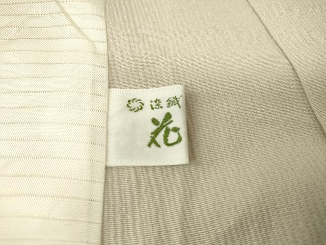 平和屋着物▽訪問着 単衣 駒刺繍 露芝文 暈し染め 銀彩 正絹 逸品 DAAT9506az