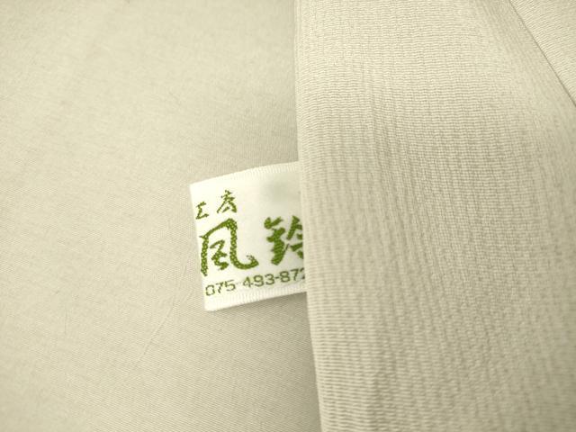 平和屋着物▽訪問着 単衣 駒刺繍 露芝文 暈し染め 銀彩 正絹 逸品 DAAT9506az
