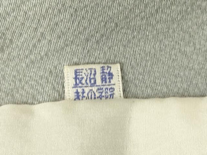 平和屋着物▽十日町　名門　滝泰謹製　訪問着　単衣　絞り　辻が花　金彩　正絹　逸品　DAAT9519az
