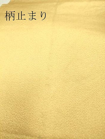 平和屋着物▼六通柄袋帯　唐織　輝風錦　重ね山花文　金糸　正絹　逸品　DAAT9562az