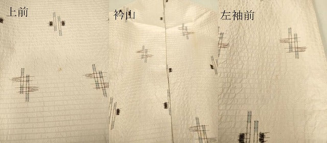 平和屋着物▽上質な紬 単衣 絣文 正絹 逸品 DAAT9657az