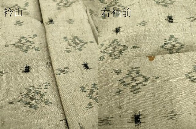 平和屋着物▽上質な紬 単衣 絣横段文 正絹 逸品 DAAT9662az
